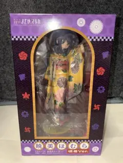≪未開封≫魔法少女まどか☆マギカ　フィギュア　暁美ほむら　晴着Ver.