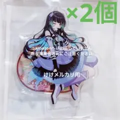 雨夜燕 The 2nd Period アクスタ 缶バッジ 未開封 学マス - メルカリ