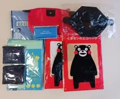 エコバック　ポーチ　まとめ売り　くまモンベスト電器　もち吉　記念エコバック
