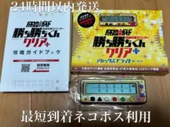 勝ち勝ちくん ユニバキャラ クラシック カチカチ - メルカリ
