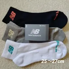 new balance メンズソックス 3パック 25-27cm
