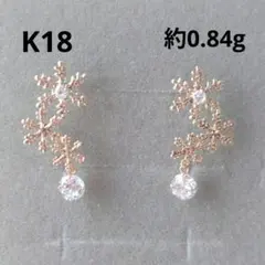 キュービックジルコニア フープ ピアス K18 イエローゴールド - メルカリ