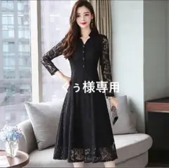 2025年最新】くぅワンピースの人気アイテム - メルカリ