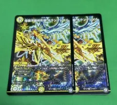 ヴァンガード 海撃竜 インラージガルヴ RRR 2枚 - メルカリ