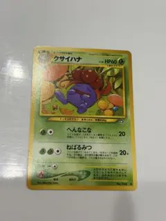 ポケモンカードe クサイハナ 002/087 - メルカリ