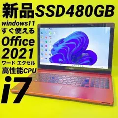 極速i7‼️新品SSD ノートパソコン windows11 ワードエクセル 薄型