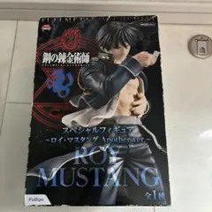 鋼の錬金術師　ロイ・マスタング Another ver フィギュア