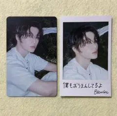 ボムギュトレカ チェキソロジャケット盤　タワレコ特典TXT starkissed