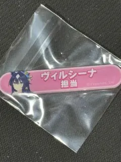 ウマ娘 担当称号アクリルバッジ ヴィルシーナ - メルカリ