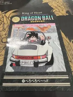 ドラゴンボール カードダス ビジュアルアドベンチャー137 - メルカリ