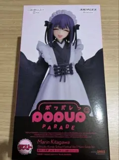 その着せ替え人形は恋をする アニプレックスくじ 黒江雫 フィギュア