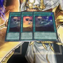 遊戯王 魔女の聖夜行 ウルトラ3枚 - メルカリ