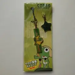 ケロロ軍曹 ストラップ