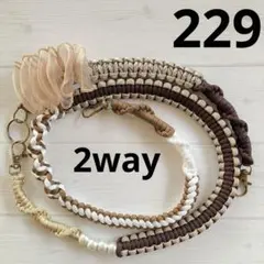 パラコード　2wayスマホショルダー