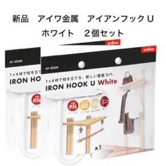 じぇい様 リクエスト 2点 まとめ商品