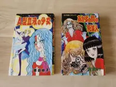 2026年最新】森由岐子の人気アイテム - メルカリ