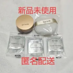 【ETVOS】ミネラルリフレクティングパウダー　ルーセントベージュ　　0.8gのサムネイル