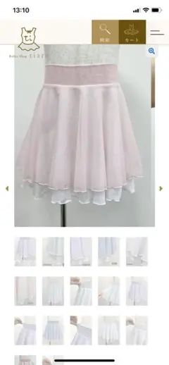 Ballet Shop tiara バレエスカート ピンクのサムネイル