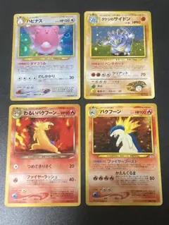 【良品】旧裏　キラ　まとめ売り