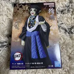 鬼滅の刃 獪岳 フィギュア