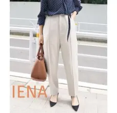 試着のみ　◆IENA◆ ヘリンボーンクロップドパンツ