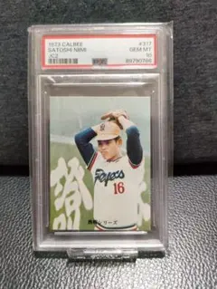 2025年最新】カルビープロ野球カード1973年の人気アイテム - メルカリ