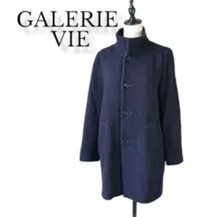 GALERIE VIE スタンドカラーコート ネイビー ウール L ネイビ-濃紺