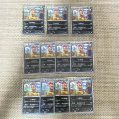 ポケモンカードBW3 Rキラ１１枚　ズルズキン