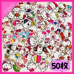 ❤️24時間以内発送 ハローキティ シール 50枚【K160-50】サンリオ
