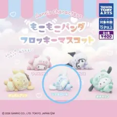 2026年最新】パンダロールの人気アイテム - メルカリ