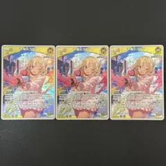 不知火フレア RR hBP05-067 3枚セット ShiranuhiFlare