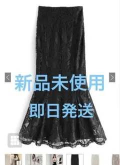 花柄レースマーメイドスカート　nh54