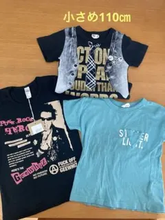 半袖Tシャツ　　３枚セット　小さめ110㎝