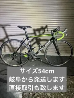 ロードバイク アンカー お近くでしたら別途で運べます