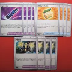 FFR-meru様 リクエスト 2点 まとめ商品