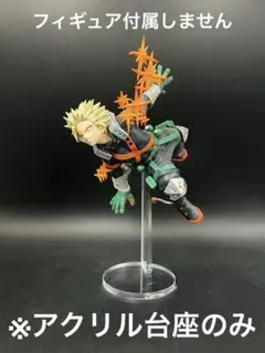 ※アクリル台座　ヒロアカ　GIGO限定 ver.3 爆豪勝己