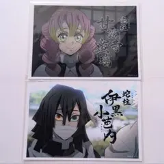 鬼滅の刃　柱稽古編　ブロマイドくじ　2Lサイズ　甘露寺蜜璃　伊黒小芭内