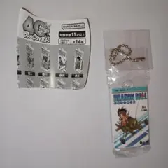 ドラゴンボールコミックスチャームコレクション 01 4巻 新品