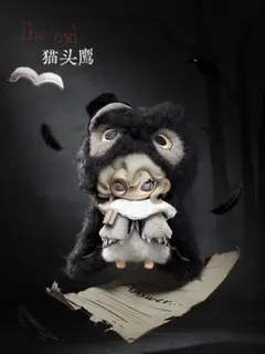 Moonin ムーニン 夜の帳が下りる The OWL フクロウ 梟 猫头鹰 - メルカリ
