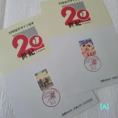 2026年最新】20世紀 デザイン切手の人気アイテム - メルカリ
