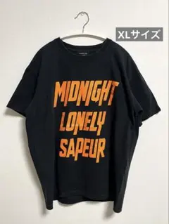SAPEur × MIDNIGHT LONELY BOY Tシャツ XL