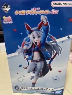 2026年最新】C賞 一番くじ ウマ娘 プリティーダービー タマモクロス