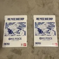 ONE PIECEカードゲーム リミテッドカードコレクション vol.1 2枚