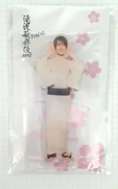 Snow Man向井康二　アクリルスタンド