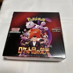 【BOX】ポケモンカード ロケット団の栄光 未開封シュリンク付