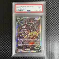 2025年最新】ギラティナv sa psa10の人気アイテム - メルカリ
