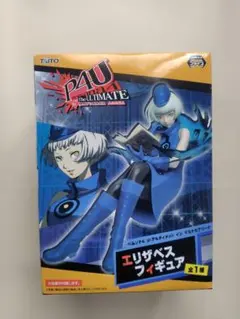 ペルソナ4 エリザベス フィギュア