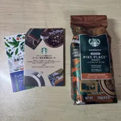 スターバックス 福袋　ドリンクチケット　コーヒー豆　引き換えカード