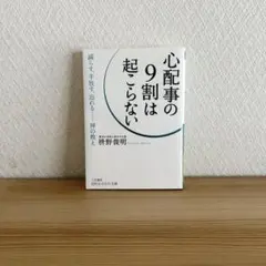 Item thumbnail for item 3a9e61dd-eaa5-466d-82d7-584d537e0188