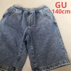 匿名発送★GU★キッズパンツ★140cm